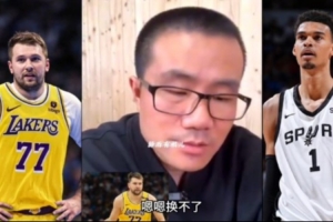 媒體人：現(xiàn)在的東契奇加3個首輪想換文班亞馬 馬刺也不會同意