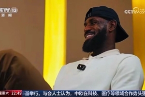 巔峰20年的秘訣？詹姆斯：因我的奉獻精神 一直保持進步精進球技