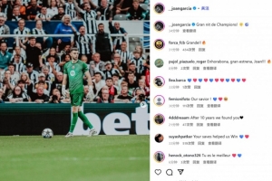 單場5撲救坐穩(wěn)主力！霍安-加西亞紀(jì)念歐冠首秀：偉大的歐冠之夜