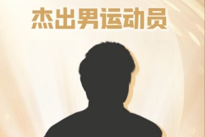 都來猜猜！匡魯彬介紹25年中國籃球名人堂6位男運動員的履歷線索