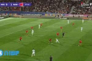 阿根廷U20兩球落后摩洛哥U20，扎比里梅開二度
