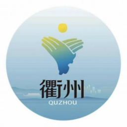 衢州隊