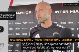 小馬哥維護梅西：他太累了，全明星賽不應(yīng)該在周中舉辦??