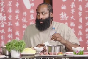 哈登此前中國行：將來我要來中國打球 這是我欠中國球迷的??