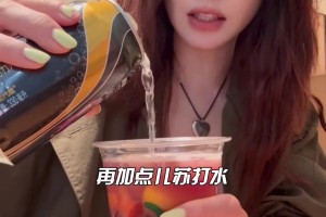 喝起來！美娜：主持人下班后的快樂又來了 馬克定食+ 盲盒調(diào)酒