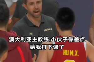 澳主帥慌得一匹！胡明軒這球進了能否比肩王仕鵬絕殺斯洛文尼亞？