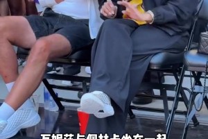 曼巴日！科比遺孀瓦妮莎與湖人總經(jīng)理佩林卡一塊現(xiàn)身曼巴邀請賽~