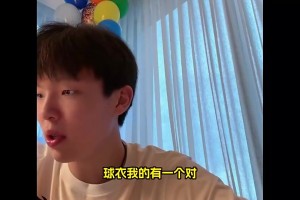 2K里最愛用誰？楊瀚森：歐文+克萊！4號位竟選擇貝爾坦斯??