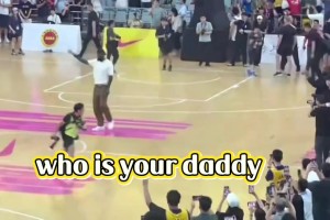 詹姆斯交大球館活動(dòng)中有球迷喊Who’s Your Daddy