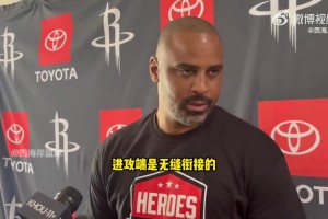 烏度卡：KD在進(jìn)攻端跟火箭無縫銜接，他會(huì)大大提高球隊(duì)的效率！