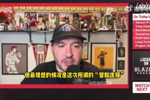 拓記：楊瀚森最理想情況是入選新秀陣容！青島人舉起青島啤酒慶祝