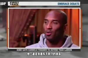 科比此前：安東尼體型和速度讓他成為最難防球員，比勒布朗更難防