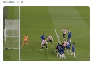 幸災(zāi)樂禍！曼聯(lián)博主：加納喬導(dǎo)致切爾西被絕平??