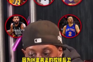 沒(méi)選庫(kù)里！查爾莫斯選控衛(wèi)總統(tǒng)山：魔術(shù)師、保羅、斯托克頓、歐文、基德