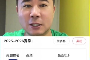 董方卓：現(xiàn)在的曼聯(lián)體系混亂，球員無球跑動太少了太不積極了??