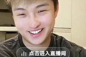 炸裂！郭田雨直播時直言踢假球有什么后不后悔??