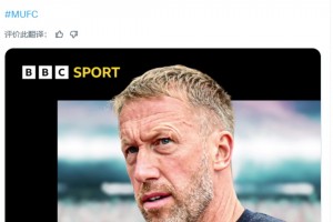 BBC：如果阿莫林離開，曼聯(lián)考慮讓波特作為替代者??