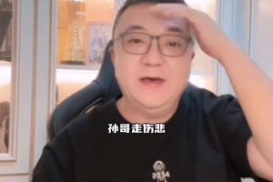 0比5慘敗巴西，董路：孫興慜老了，韓國足球也到頭了??