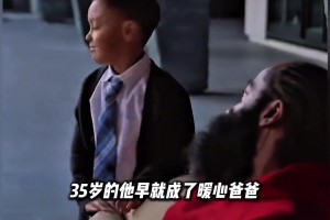 K：就我單身漢嗎三弟你居然也瞞著我！從夜店小王子到暖心爸