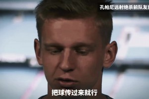 當(dāng)年孔帕尼一個(gè)讓人意料不到的舉動(dòng) 換來(lái)了一座英超冠軍