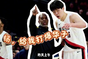 上季總決重演！猜猜賽后哈利伯頓對55分的亞歷山大說了什么？