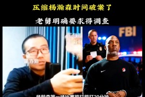 徐靜雨：以我的眼光楊瀚森得出場20分鐘結果才5分鐘 得調(diào)查啊