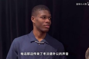 沃德法克！單換楊瀚森的男人場均19分，灰熊隊的眼光真夠毒?。? >
                                        </div>
                                    </div>
                                                                        <div   id=