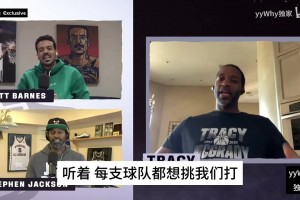 普爾吐槽：奇才球館死氣沉沉，在鵜鶘感受到了球迷的熱情！