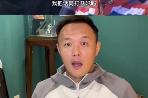 C羅得罪人是因?yàn)樾愿駨垞P(yáng)嗎？范曉東：他只是很真！