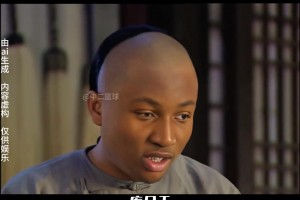 庫明加賽季前四場表現(xiàn)出色，勇士大勝灰熊！