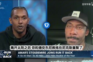 麥迪回憶：剛加入火箭，范甘迪告訴我要為了姚明改變打法！