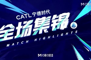 [集錦]意甲-93分鐘絕殺！國(guó)米2-1維羅納距榜首1分