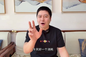 大史昨日:感謝湖人老鐵消耗熱火 明天背靠背看快船怎么揍他們??