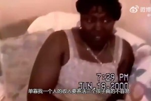 潔身自好！哈登媽媽：小時候女孩調(diào)戲哈登，他用球砸人家