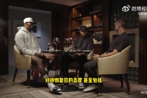 阿德巴約此前：湖人園區(qū)奪冠最有含金量，你除了訓(xùn)練哪也去不了！