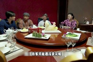 AI惡搞之詹四請(qǐng)球隊(duì)隊(duì)友吃飯 點(diǎn)的都是素材 引起劉奇不滿！