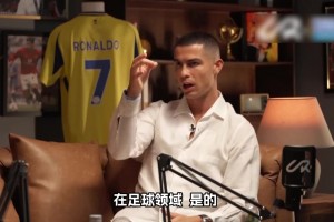 C羅：弗格森是我的足球父親，他是我永遠銘記在心里的人！