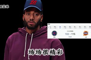 杰倫格林復(fù)出首秀輕取29分，帶領(lǐng)太陽(yáng)大勝快船！