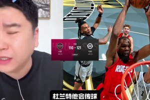 大史氣炸：杜蘭特不會傳球，為啥讓他當進攻發(fā)起呀，傳球8個失誤
