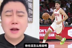 破防了！大史：同樣是探花，費城的探花那么強，謝潑德打的啥