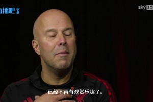 斯洛特：足球比賽變得越來越拖沓，我不喜歡的現(xiàn)象越來越多