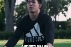 當(dāng)眾秀恩愛是吧！阿耶莎：一個(gè)月離不開什么？庫(kù)里：性愛！