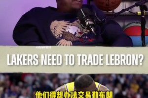 想多了！鐵林：老詹復(fù)出后可以像追夢那樣的角色打球